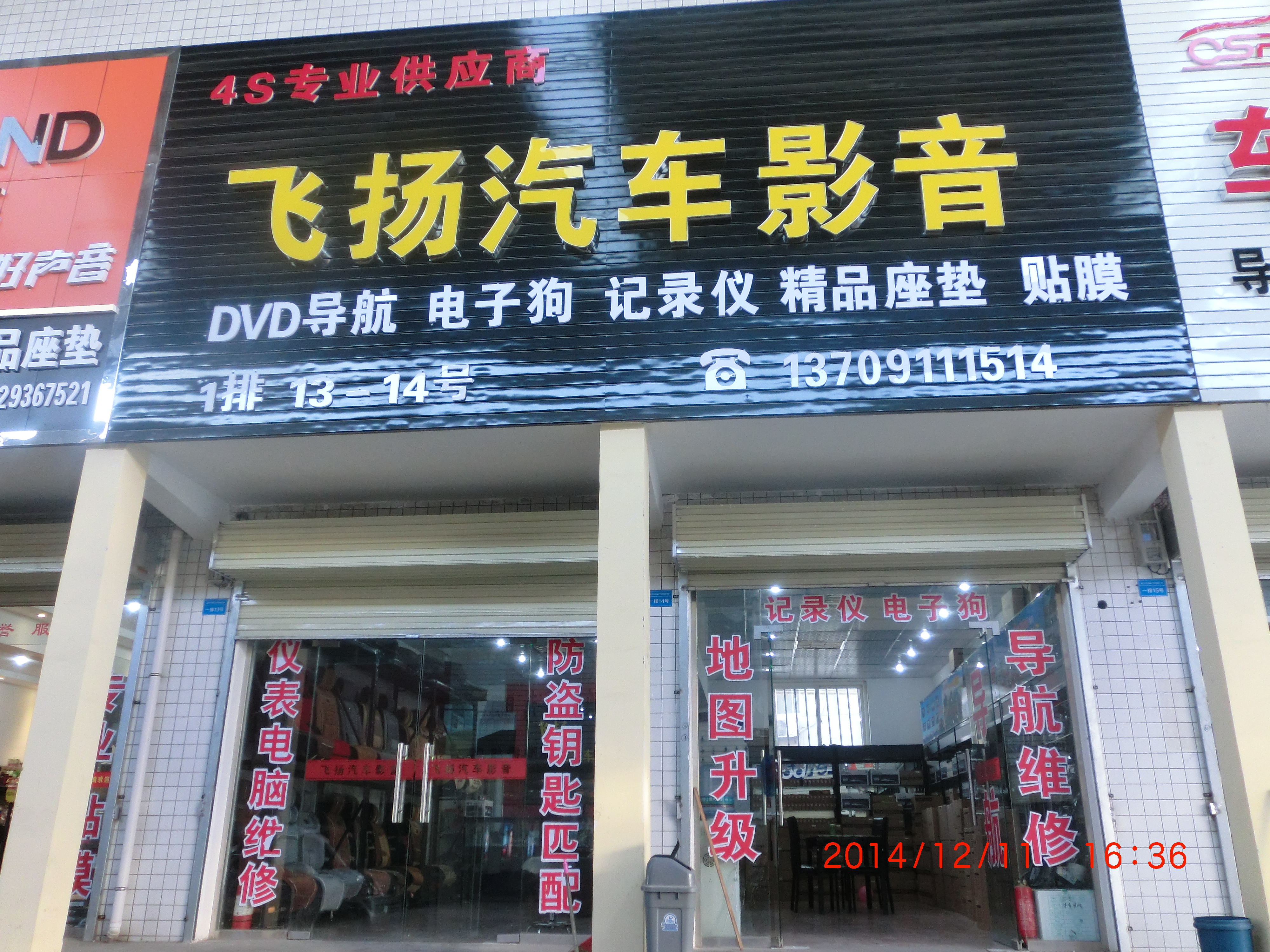 ��������Ӱ��