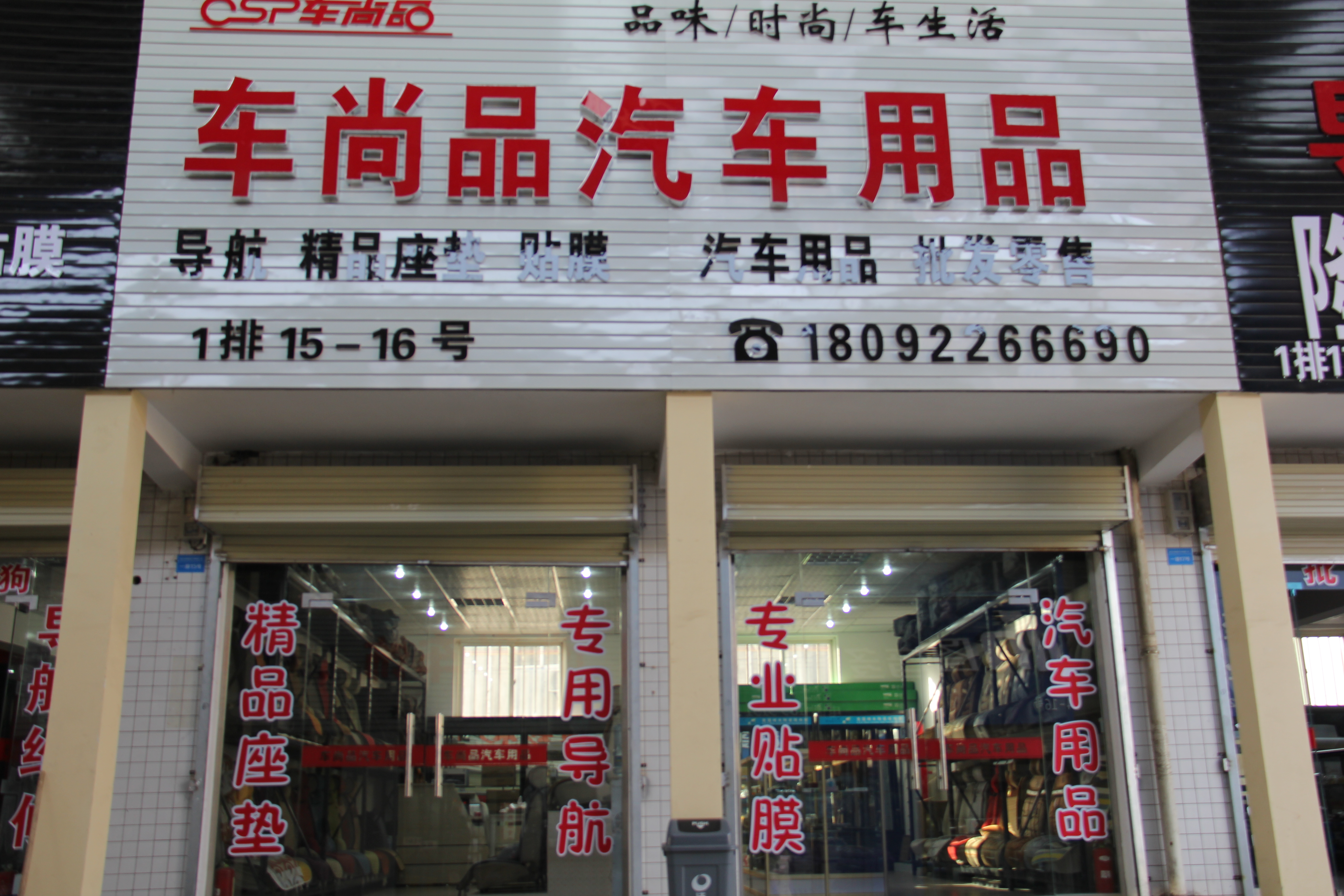 ����Ʒ������Ʒ