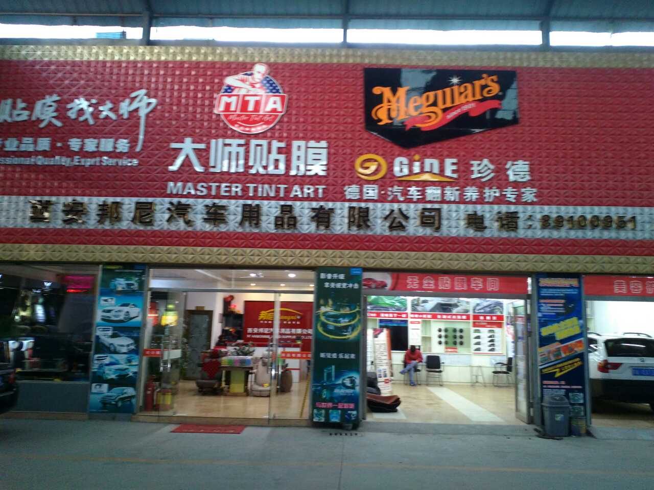 ��������������Ʒ���޹�˾