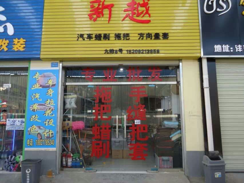 ��Խ������Ʒ����