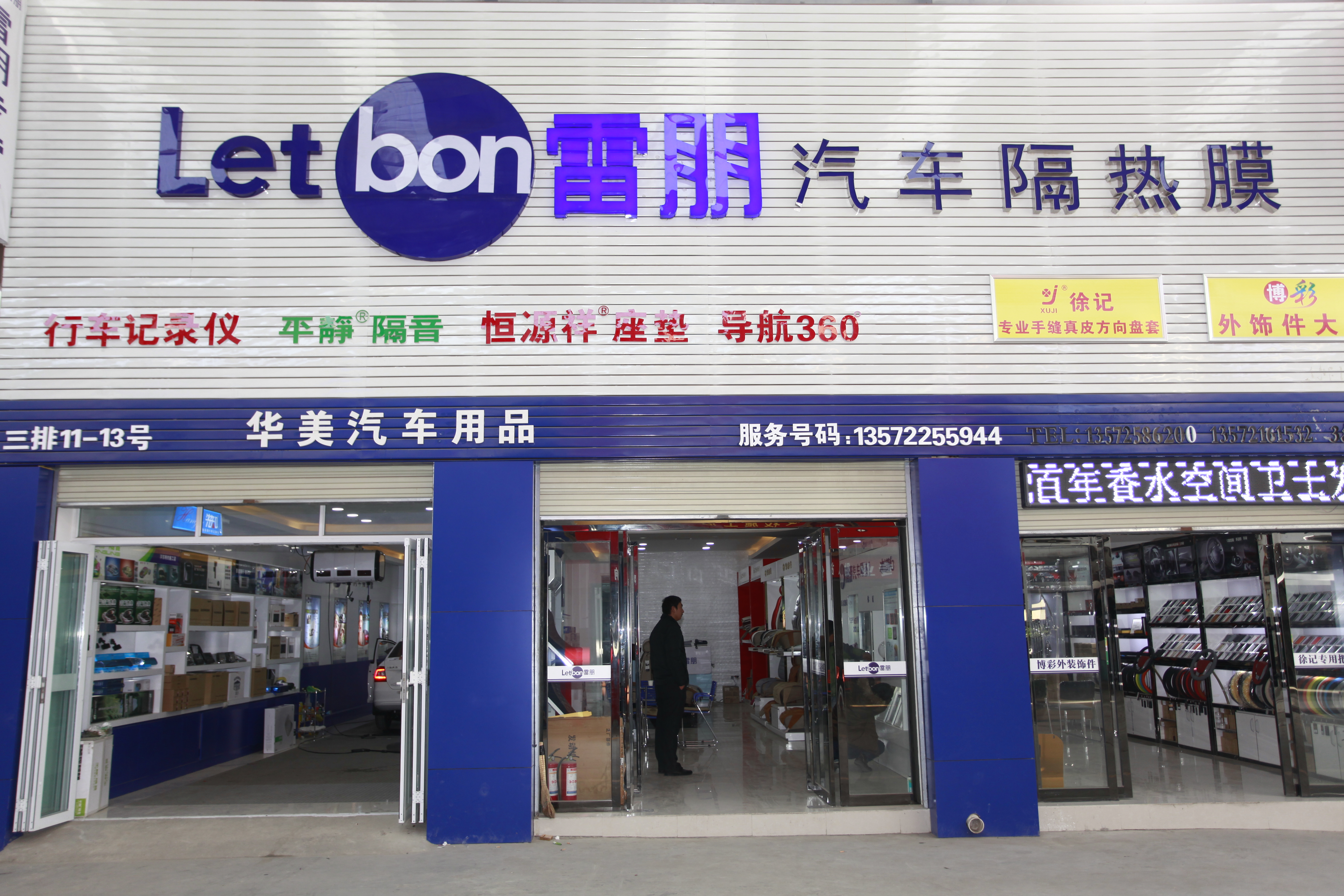 ����������Ʒ