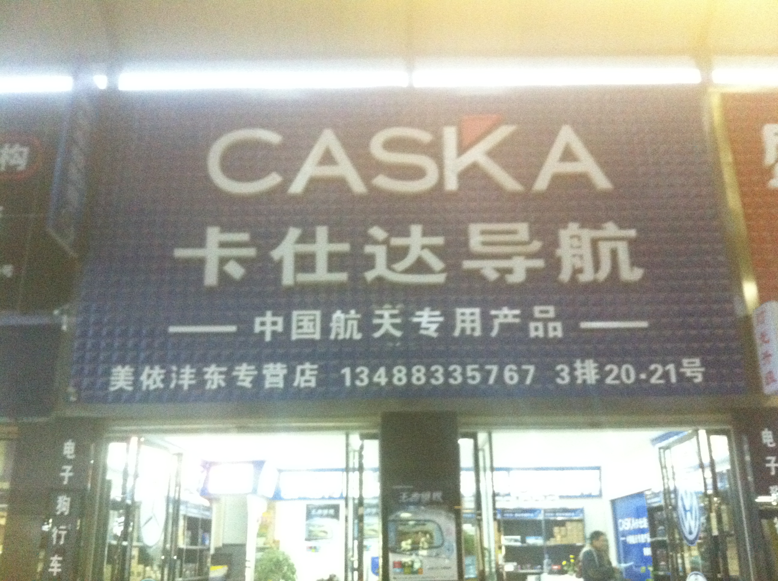 ����������Ʒ����