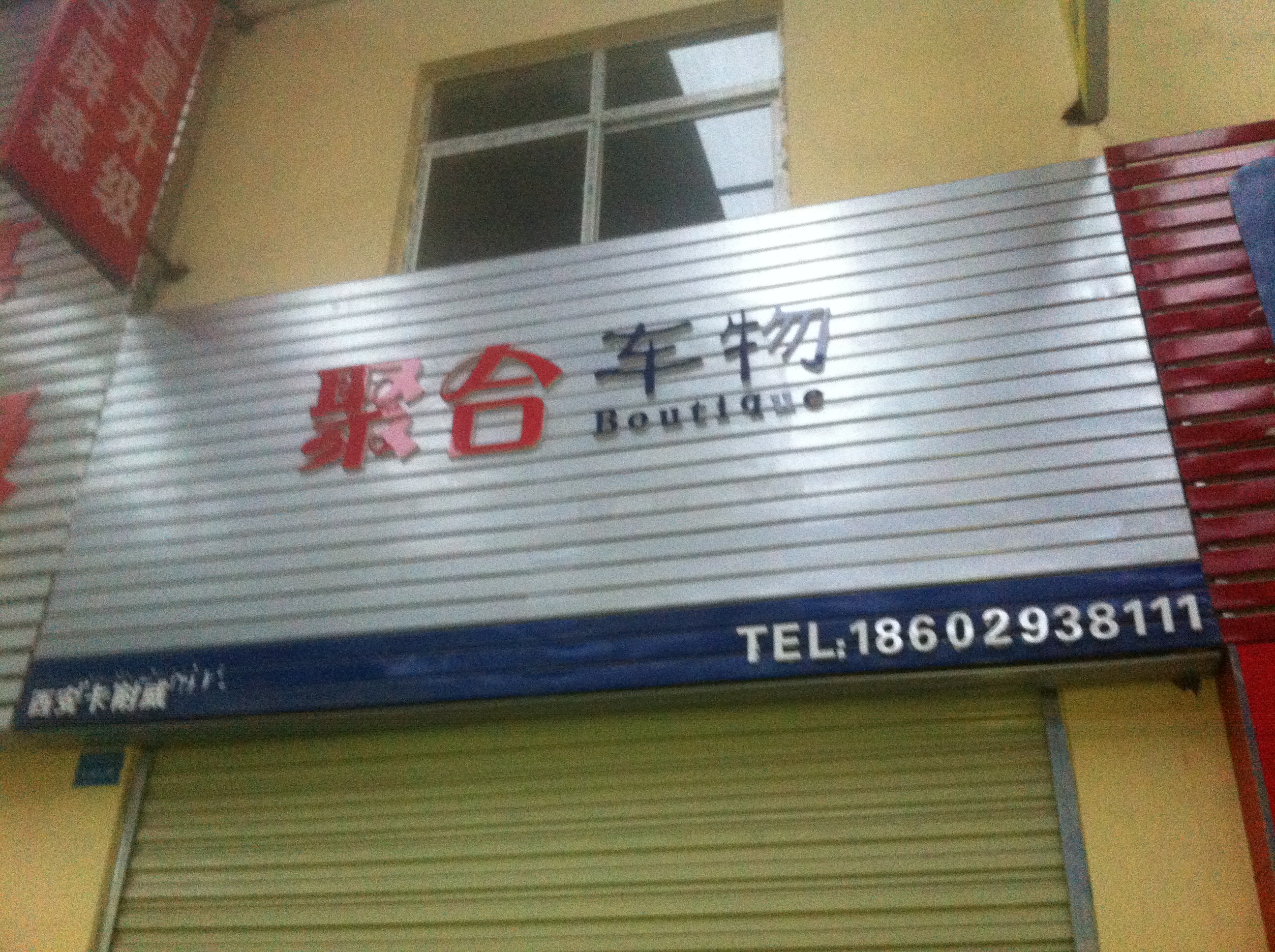 �ۺ�������Ʒ����