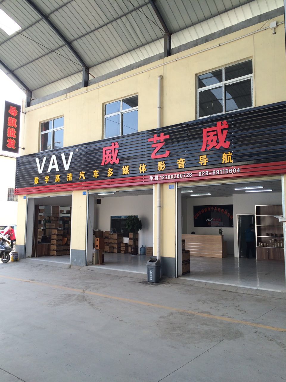 ����������Ӱ��