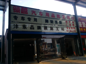 ��Խ������Ʒ