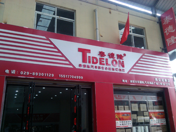 �����������Ʒ