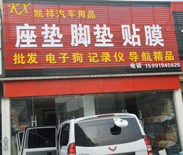 ����������Ʒ