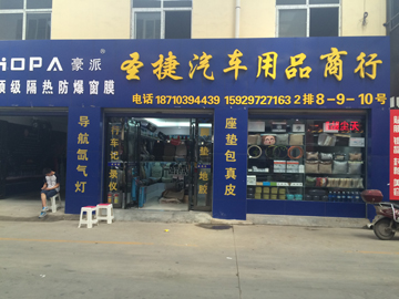 ʥ��������Ʒ����